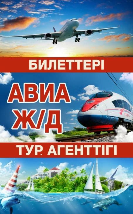 Tourist Hotel Ust-Kamenogorsk Luaran gambar